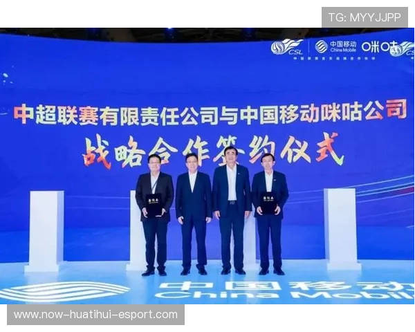 联赛组织方与媒体签署长期合作协议 提升转播质量，五大联赛转播合同