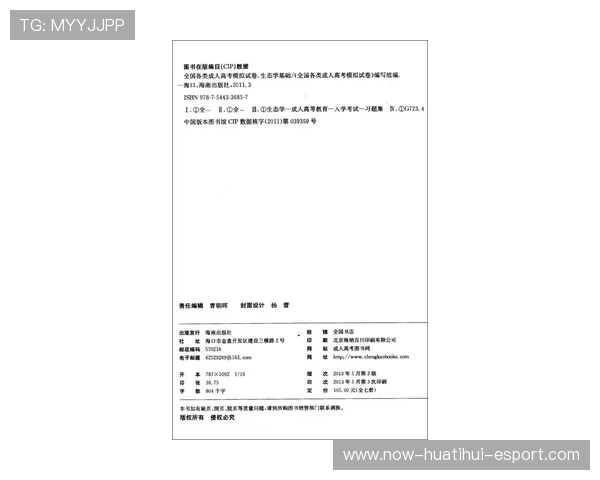 高考试卷如何产生？命题团队揭秘全过程，高考试卷怎么出题的