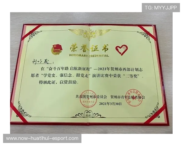 比赛日场馆内医务志愿者技能等级评定与晋升机制说明，医院志愿者证书有用吗